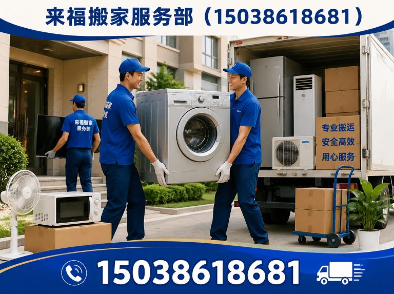 西工区易碎品搬运展示图